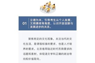 队记：公牛和德罗赞阵营仍对达成一份新的续约合同持开放态度